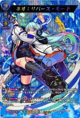 モンスターストライク - カードラッシュヴァンガード