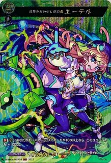 シャドウバースエボルヴ　アナスタシア　UR ３枚セット アナスタシア UR 3枚セット