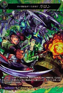 叡智の魔術王ソロモン【MSR】{D-TTD02/MSR10}《モンスターストライク》