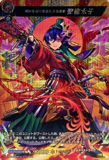 柩機の禍神オルフィスト・マスクス【FFR】{D-BT12/FFR07}《ブラント