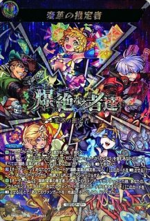 【竜魂鳴導】EXS ハロー、ハッピーワールド！ 弦巻こころ VG 10thanniversaryハロー、ハッピーワールド！弦巻こころ(サイン