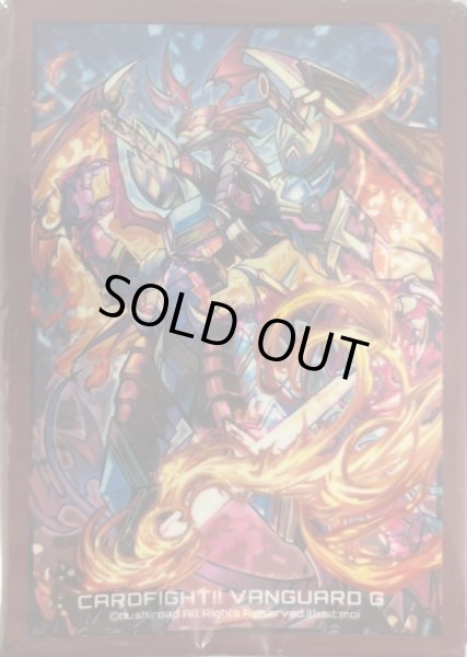 画像1: 〔状態A-〕スリーブ『ドラゴニック・オーバーロードTheLegend(Vol.202)』70枚入り【-】{-}《サプライ》 (1)