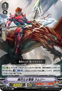 RRR仕様」蠱毒の抹消者セイオウボ【TD】{V-TD06/014}《なるかみ》