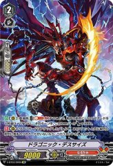 シェンリィ　TDR ヴァンガード 忍妖 シェンリィ 2枚 RRR仕様」忍妖シェンリィ【TDR】{DZ