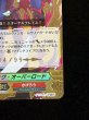 画像6: ドラゴニック・オーバーロード【PGS】{DZ-BT15/PGS01}《ドラゴンエンパイア》 (6)