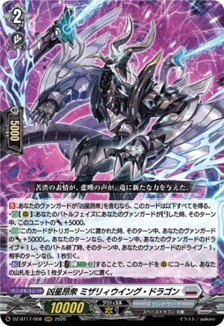 カードラッシュ】ヴァンガードが日本最安級の通販サイト
