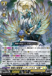 ヴァンガード通販 カードラッシュ (Page 6)