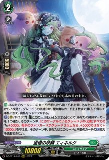 LettiaMateSマグノリア幻影【RRR】{DZ-BT13/017}《リリカルモナス