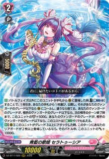 Pastel＊Palettes若宮イヴ(サイン)【EXS】{DZ-BT17/EXS15}《その他