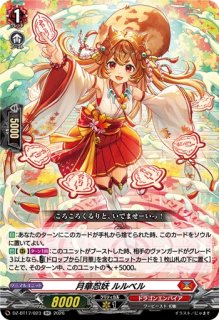 ヴァンガード通販 カードラッシュ