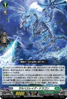 ヴァンガード通販 カードラッシュ