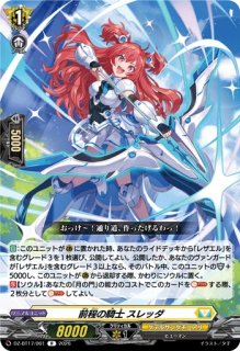 状態B〕武装烈砲バウルヴェルリーナ【RRR】{D-BT07/001}《ドラゴン