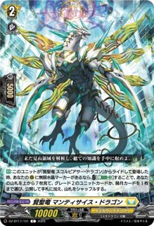 状態A-〕春歓のフレデュール【FFR】{DZ-BT12/FFR16}《ストイケイア
