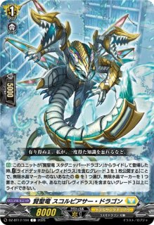 ペルソナシールド(ストイケイア)【PR】{D-PR/1180}《その他》 - カード