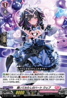 Poppin'Party市ヶ谷有咲(サイン)【EXS】{DZ-BT17/EXS05}《その他