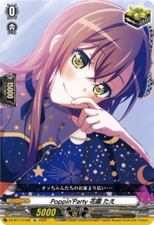 エネルギー(大ヴァンガ祭2026)【PR】{D-PR/1518}《その他》 - カード