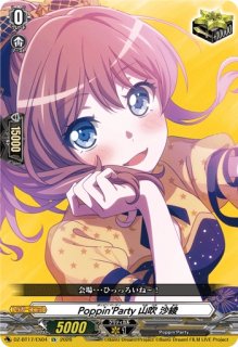 エネルギー(大ヴァンガ祭2026)【PR】{D-PR/1518}《その他》 - カード