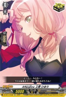Roselia今井リサ【EX】{DZ-BT17/EX18}《その他》 - カードラッシュ