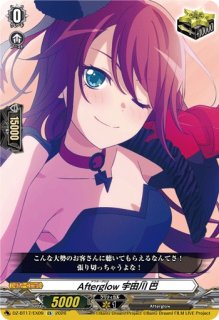 状態A-〕天音の楽士アルパック【Re】{D-BT07/Re04}《ケテル