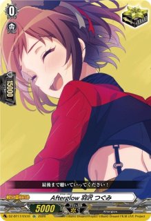 ヴァンガード EX Roselia 今井 リサ ×4 Roselia今井リサ【EX】{DZ-BT17/EX18}《その他》 - カードラッシュ
