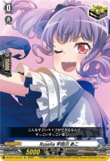 MyGO!!!!!要楽奈【EX】{DZ-BT02/EX38}《その他》 - カードラッシュ