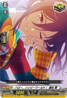 ヴァンガード通販 カードラッシュ (Page 3)