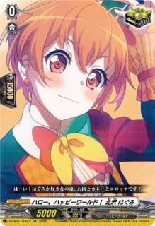 Roselia今井リサ【EX】{DZ-BT17/EX18}《その他》 - カードラッシュ