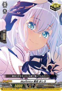 10thanniversaryRoselia湊友希那【EX】{DZ-BT10/EX16}《その他