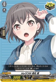 Afterglow上原ひまり(サイン)【EXS】{DZ-BT17/EXS08}《その他