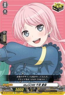 極光戦姫セラス・ホワイト【DSR】{D-BT03/DSR02}《ブラントゲート》