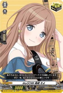 友好の乙女アルヴィナ【SR】{DZ-BT03/SR36}《ストイケイア》 - カード