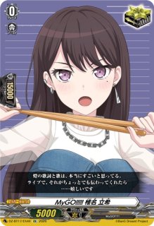 友好の乙女アルヴィナ【SR】{DZ-BT03/SR36} 2枚 友好の乙女アルヴィナ【SR】{DZ-BT03/SR36}《ストイケイア》 - カード