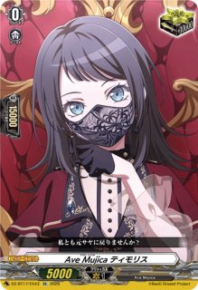 AveMujicaティモリス【EX】{DZ-BT17/EX43}《その他》 - カードラッシュ
