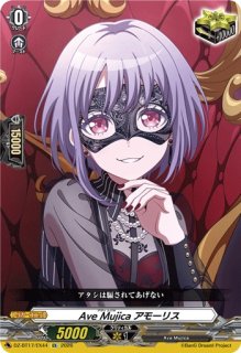 Roselia湊友希那【EX】{DZ-BT17/EX16}《その他》 - カードラッシュ