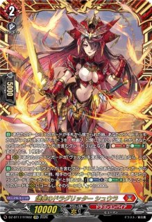 天奏楽団リアノーン幻影【SEC】{DZ-BT16/SEC05}《ケテルサンクチュアリ