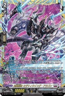 エネルギー(石川クルミTSUTAYAファイターズカップ)【PR】{D-PR/1694