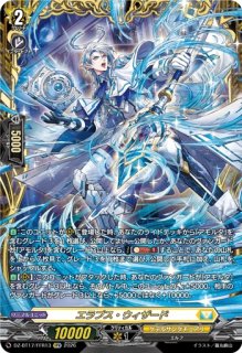 時の運命者リィエル=アモルタ【FFR】{DZ-BT02/FFR10}《ケテル