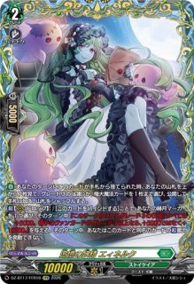 ジプソフィラの妖精アシェル【SP】{D-BT05/SP23}《ストイケイア》