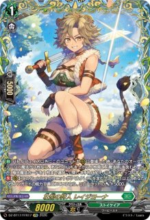 悠久の大魔法師ベルクレア【DSR】{DZ-BT13/DSR01}《ストイケイア