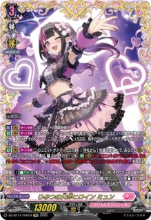 状態A-〕Divinez明導ヒカリ(現在)(サイン)【PR】{D-PR/1505}《ダーク