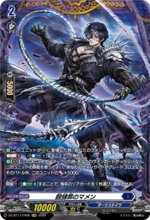 壮鱗の大炎斧カルガフラン【RRR】{D-BT10/002}《ドラゴンエンパイア》