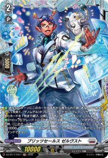 無窮の星竜帝エルドブレアス【ORR】{DZ-BT01/021}《ブラントゲート