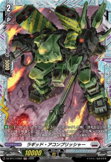 龍樹の落胤アンデ・ケムダー【PR】{D-PR/1741}《ダークステイツ