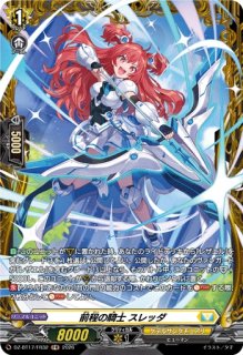 月の門番ヴェイズルーグ【DSR】{DZ-BT08/DSR01}《ブラントゲート