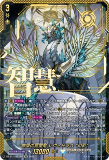 ヴァンガード　忍妖　アマヴィエラ　SP 忍妖アマヴィエラ【SP】{D-BT05/SP19}《ドラゴンエンパイア》