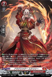 閻魔忍鬼ムジンロード【SR】{DZ-BT12/SR01}《ドラゴンエンパイア