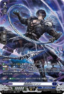 閻魔忍鬼ムジンロード【SR】{DZ-BT12/SR01}《ドラゴンエンパイア
