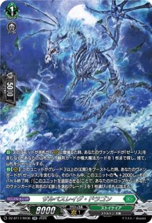 ストイケイア - カードラッシュヴァンガード