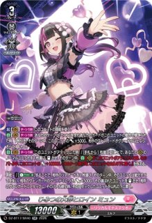 フューチャーカード神バディファイト」友牙&ガルガ【CR】{DZ-SS04/CR25