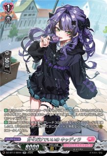 Poppin'Party戸山香澄(サイン)【EXS】{DZ-BT17/EXS01}《その他